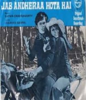 Jab Andheraa Hota Hai (1974) poster