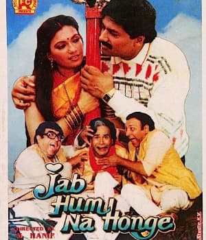 Jab Hum Na Honge (1989) poster