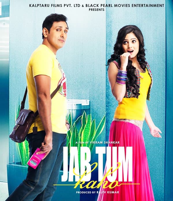 Jab Tum Kaho (2016) poster