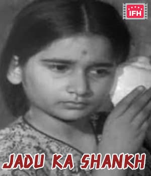 Jadu Ka Shankh (1974) poster