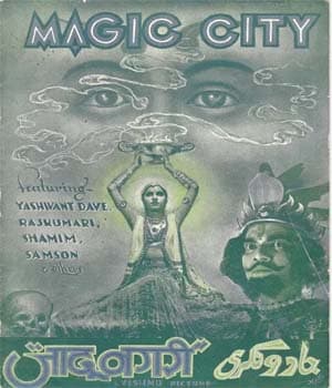 Jadu Nagri (1940) poster