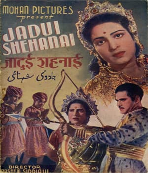 Jadui Shehani (1948) poster