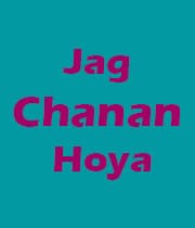 Jag Chanan Hoya (1986) poster