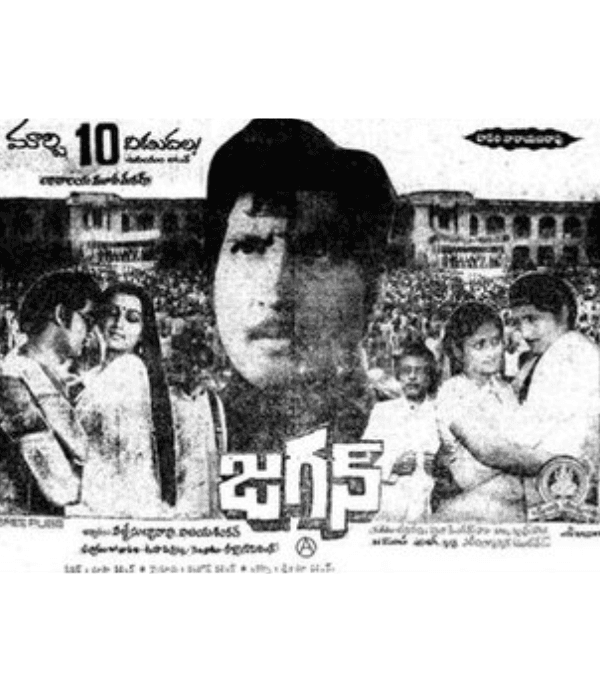 Jagan (1984) poster