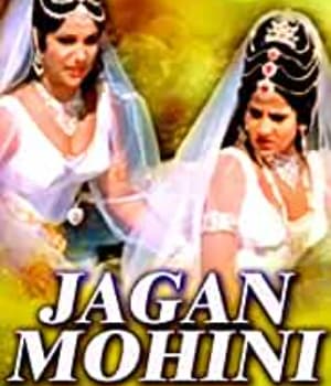 Jaganmohini (1979) poster