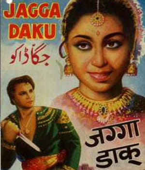 Jagga Daku (1959) poster