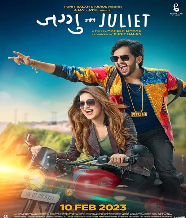 Jaggu Ani Juliet (2023) poster