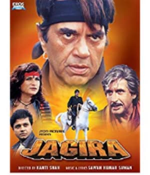 Jagira (2001) poster