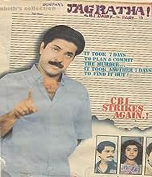 Jagratha (1989) poster