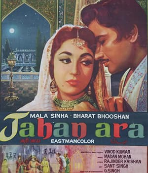 Jahan Ara (1964) poster