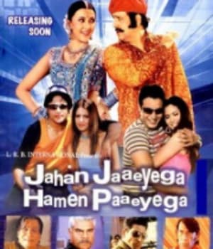 Jahan Jaaeyega Hamen Paaeyega (2007) poster