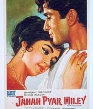 Jahan Pyar Miley (1969) poster
