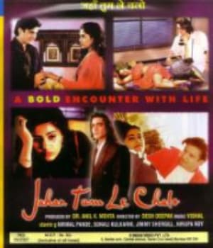 Jahan Tum Le Chalo (1999) poster