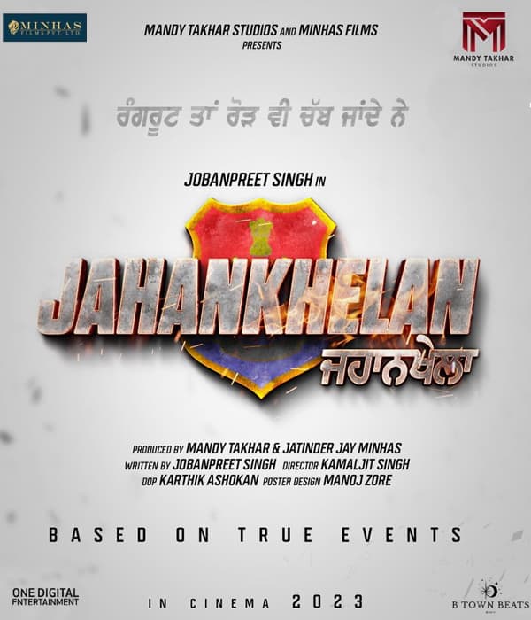 Jahankhelan (2023) poster