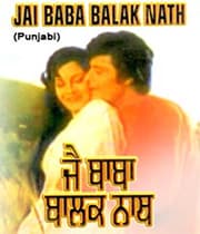 Jai Baba Balak Nath (1981) poster