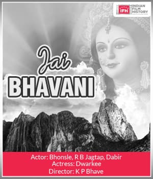 Jai Bhavani (1928) poster