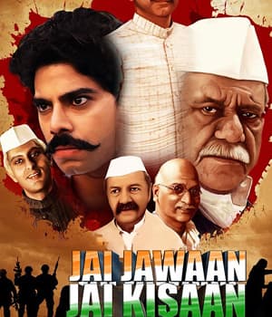 Jai Jawaan Jai Kisaan (2015) poster