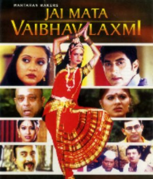 Jai Mata Vaibhav Laxmi (2003) poster