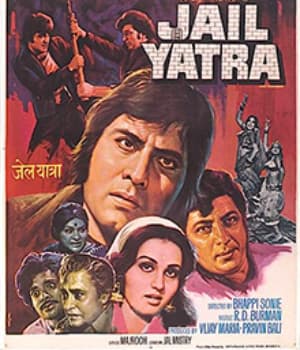 Jail Yatra (1981) poster