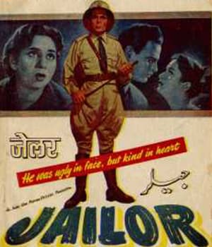 Jailor (1958) poster