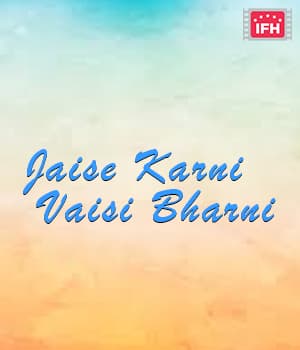 Jaise Karni Vaisi Bharni (2005) poster