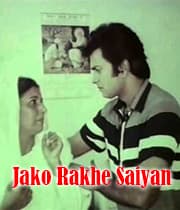 Jako Rakhe Saiyan (1987) poster