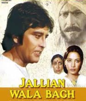 Jallian Wala Bagh (1987) poster