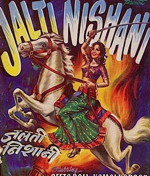 Jalti Nishani (1957) poster