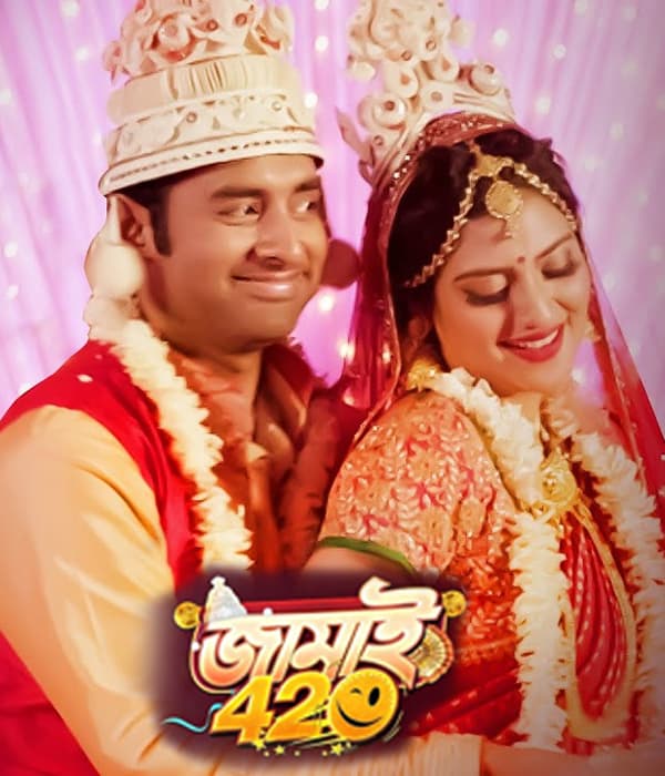 Jamai 420 (2015) poster