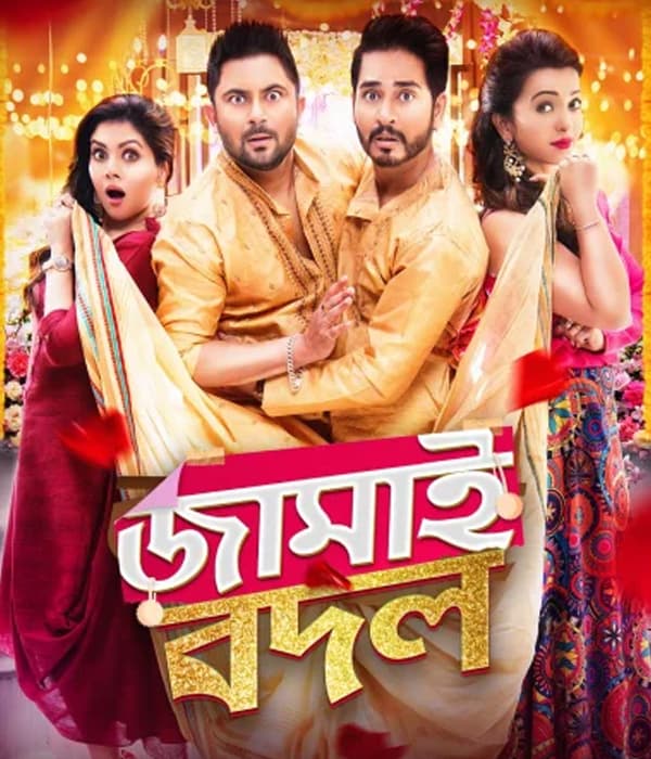 Jamai Badal (2019) poster