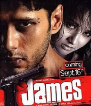 James (2005) poster