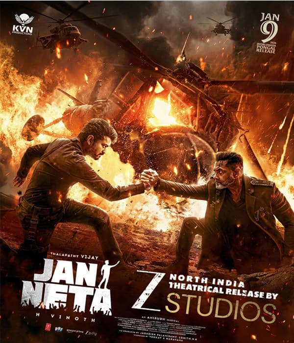 JAN NETA (2026) poster