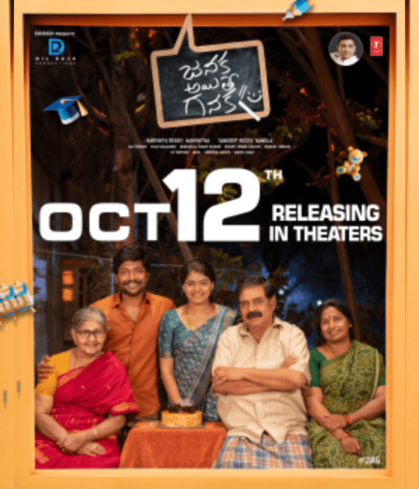 Janaka Aithe Ganaka (2024) poster