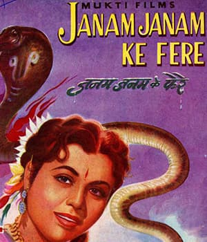 Janam Janam Ke Fere (1957) poster