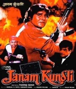 Janam Kundli (1995) poster