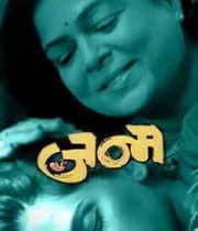 Janma (2011) poster