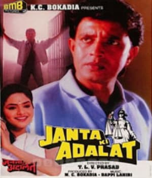 Janta Ki Adalat (1994) poster