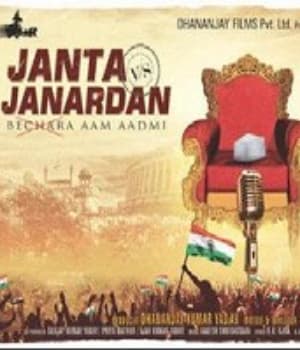 Janta v/s Janardan – Bechara Aam Aadmi (2013)
