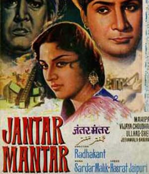 Jantar Mantar (1964) poster