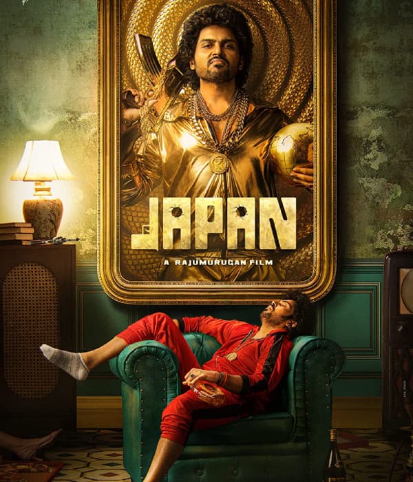 Japan (2023) poster