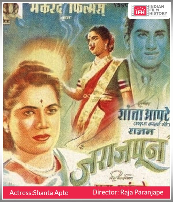 Jara Japoon (1950) poster