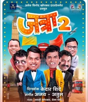 Jatra 2 (2022) poster