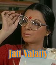 Jatt Valaity (1992) poster