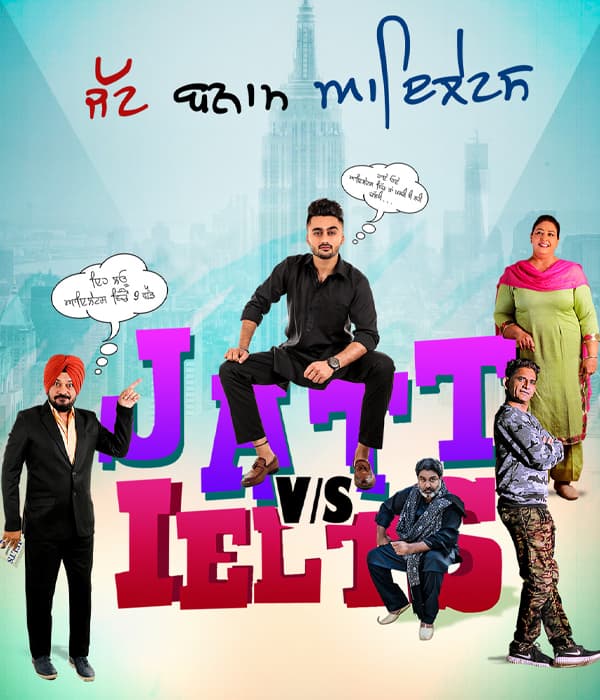 JATT Vs IELTS (2018) poster