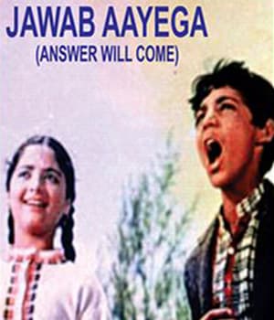 Jawab Ayega (1968) poster