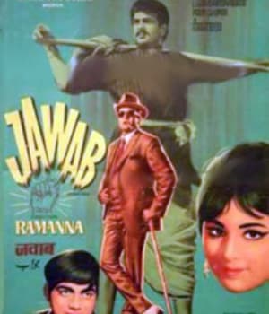 Jawab (1970) poster