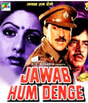 Jawab Hum Denge (1987) poster