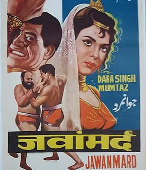 Jawan Mard (1966) poster
