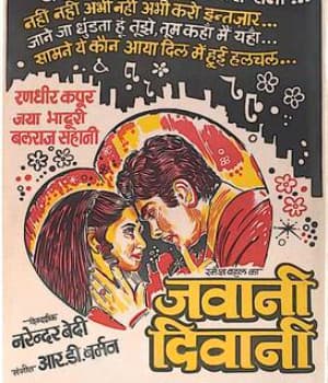 Jawani Diwani (1972) poster