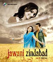 Jawani Zindabaad (2010) poster